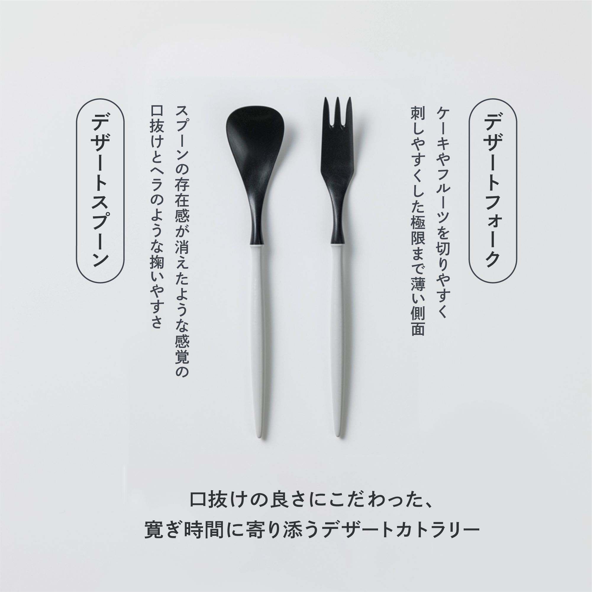 Dessert Spoon (17cm)