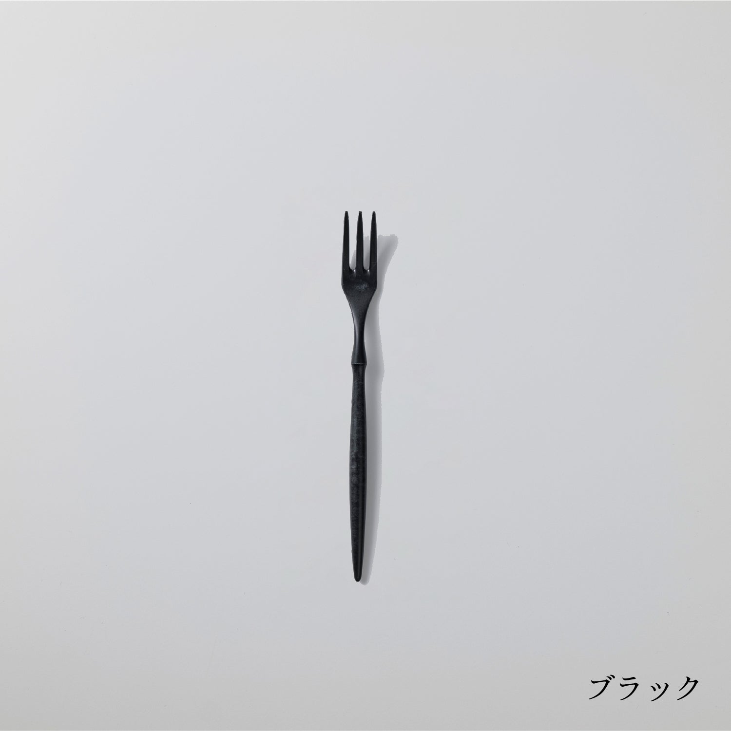 Small Fork (17cm)