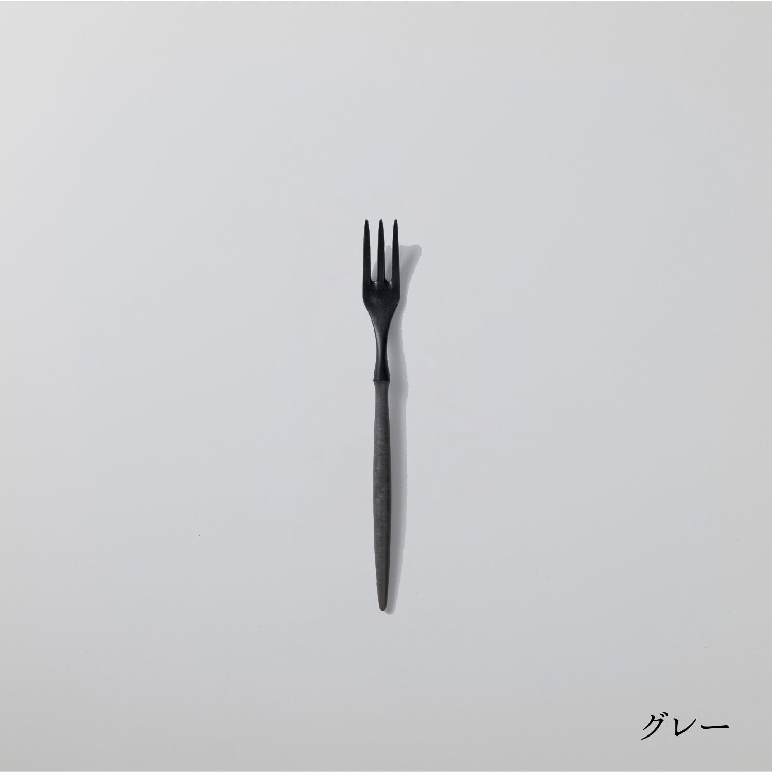 Small Fork (17cm)
