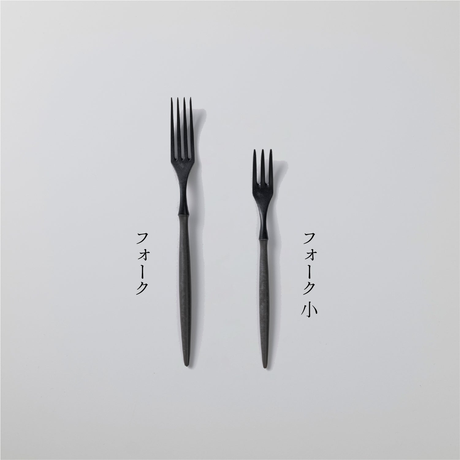 Small Fork (17cm)