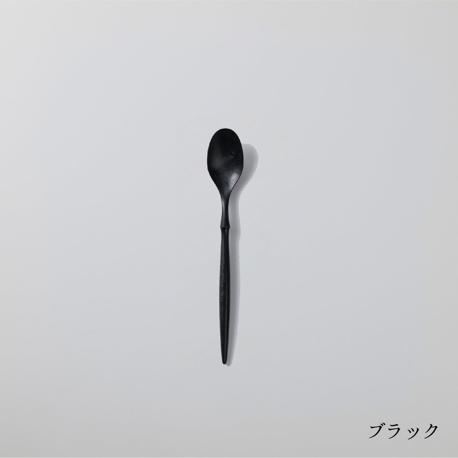 Small Spoon (17cm)