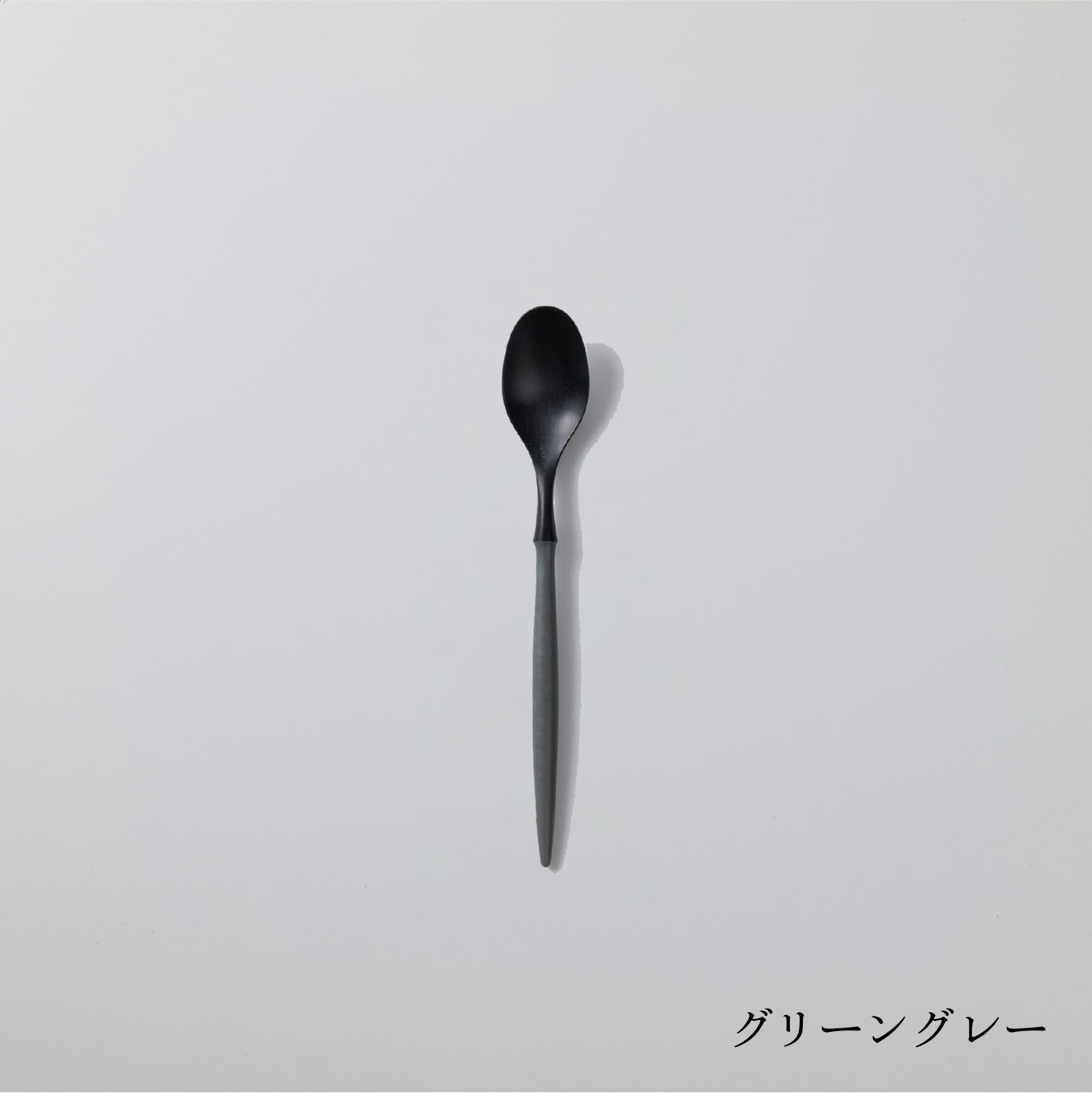 Small Spoon (17cm)