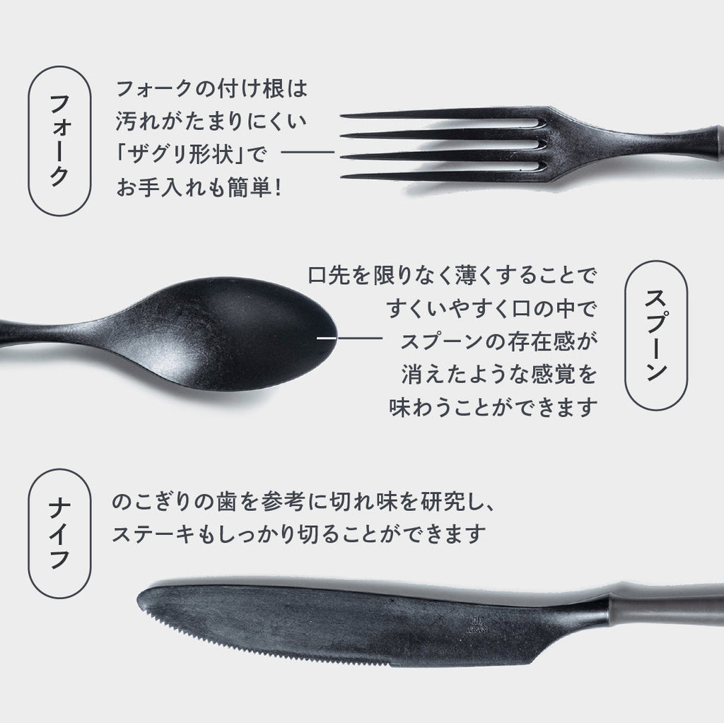 Knife (24cm)